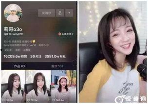 黑哥爆料新闻视频  第2张