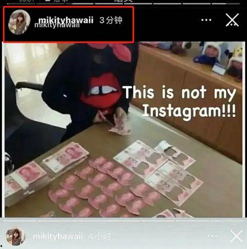 米卡最新爆料新闻,揭秘娱乐圈最新热点事件 第1张 米卡最新爆料新闻,揭秘娱乐圈最新热点事件 第1张