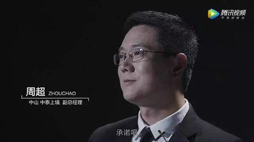 爆料泰国事件视频,惊心动魄的真相揭秘  第1张