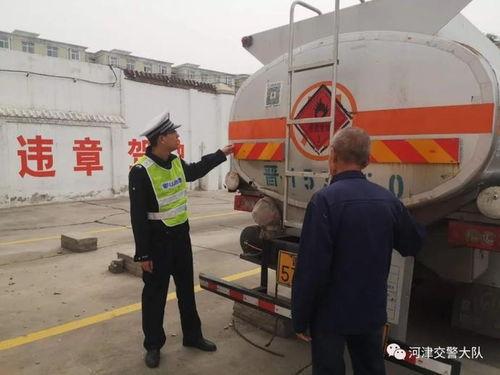 河津最新爆料新闻视频,视频揭露惊人真相，事件详情曝光！  第1张