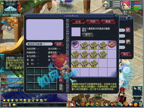 梦幻菠萝爆料攻略大全视频,视频揭秘游戏玩法与技巧  第1张