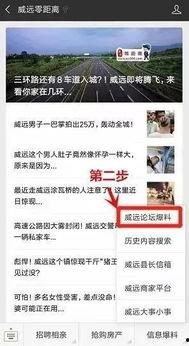 石家庄天天爆料事件最新,最新事件追踪，揭秘背后真相  第1张